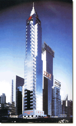 Lippo Protective Tower