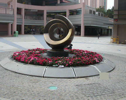 Government Complex