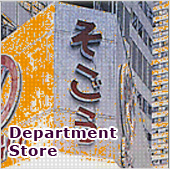 department store
