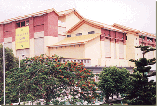 Regional Council Heritage Museum