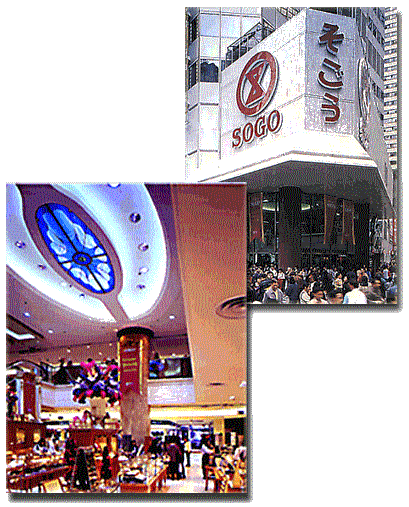 Jumbo Sogo